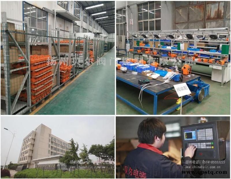 远程控制开关型电动法兰衬氟截止阀图4
