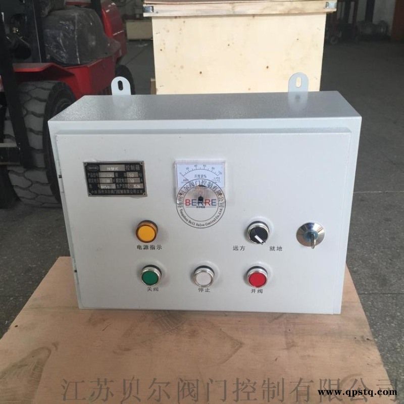 电动阀门控制箱，挂壁式电控柜DKX-ZG 380V图4