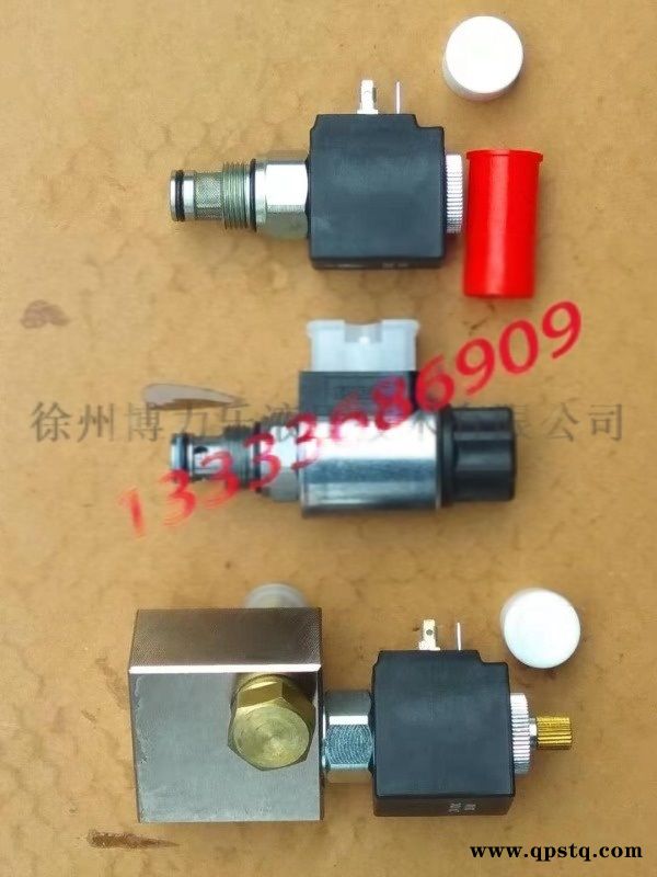 徐工压路机制动阀 两位三通电磁阀 进口插件图2
