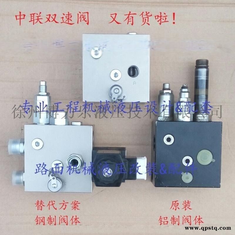 徐工压路机制动阀 两位三通电磁阀 进口插件图3