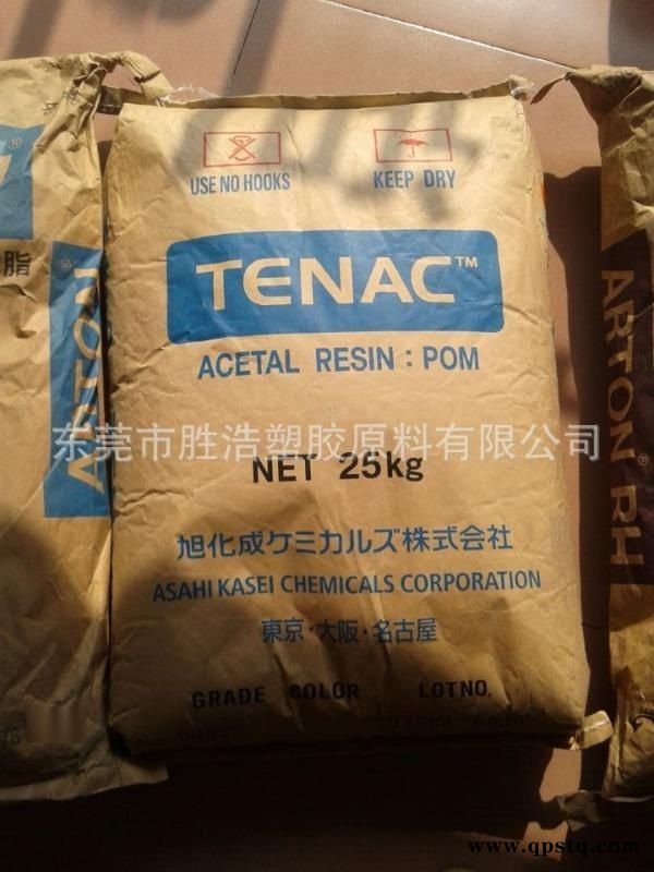 薄壁制品塑料 POM日本旭化成7010高流动增强级聚甲醛树脂耐磨性防尘阀门部件原料图5