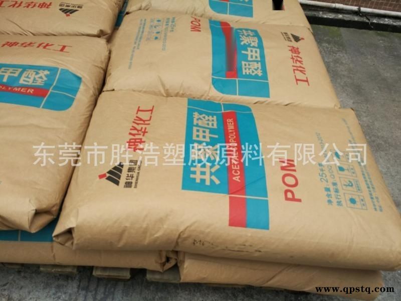 薄壁制品塑料 POM日本旭化成7010高流动增强级聚甲醛树脂耐磨性防尘阀门部件原料图4