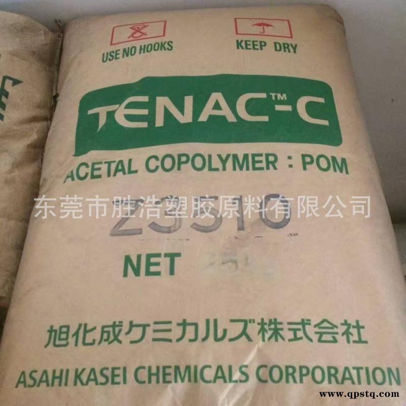 薄壁制品塑料 POM日本旭化成7010高流动增强级聚甲醛树脂耐磨性防尘阀门部件原料图3