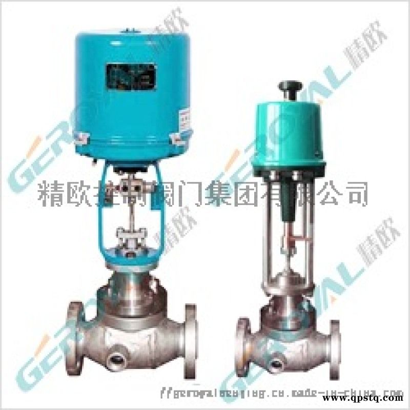 中英合资电动高温调节阀|电动高温高压调节阀|电动蒸汽调节阀-精欧控制阀门图3