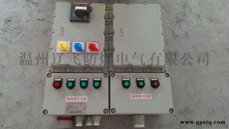 BXK防爆气动阀控制箱图4