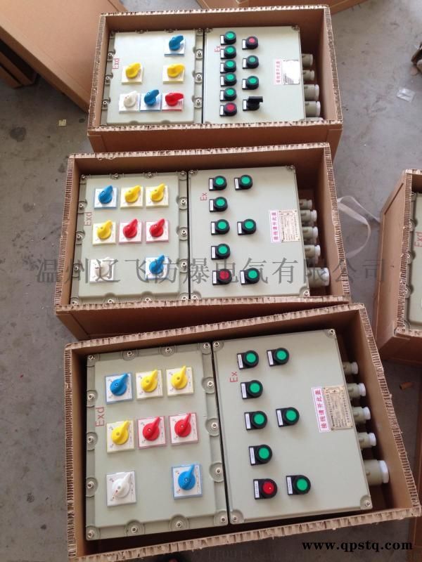 BXK防爆气动阀控制箱图5