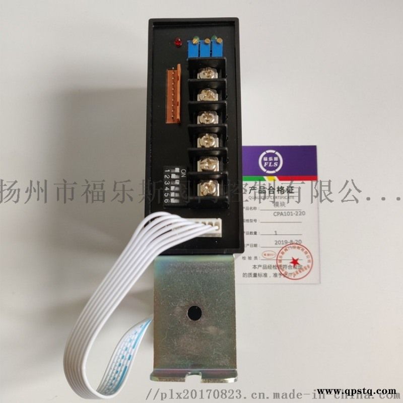 电动调节阀控制模块RPC-101图2
