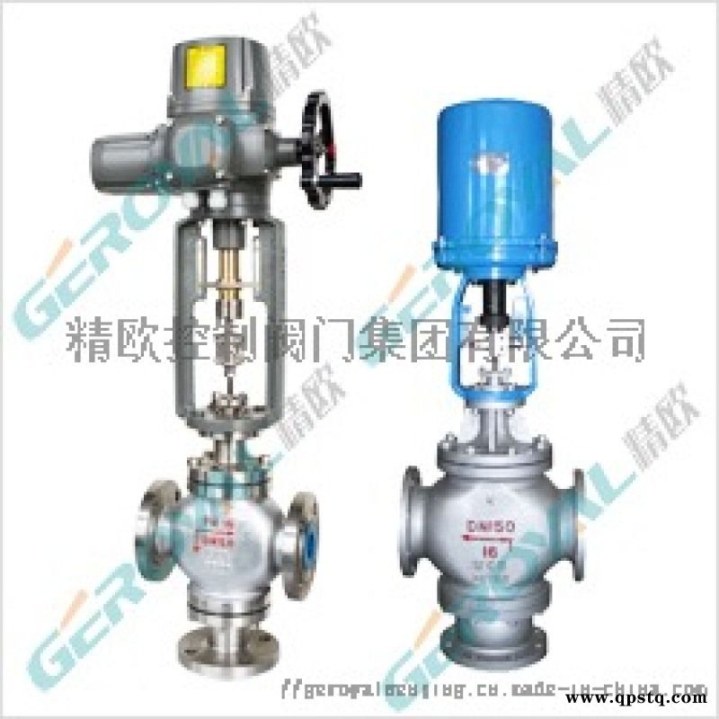 中英合资ZDHG电动隔膜调节阀-精欧控制阀门集团图5