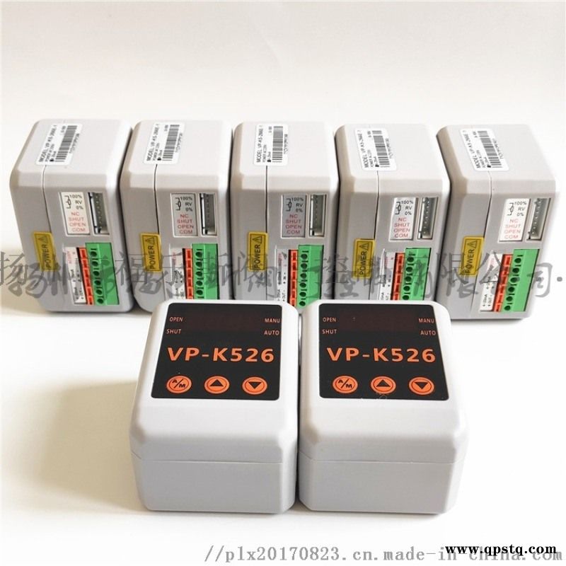VP-K526电动阀门控制器图2