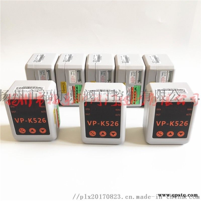VP-K526电动阀门控制器图3