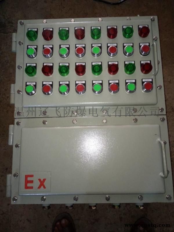 dxk防爆电动阀控制箱图2