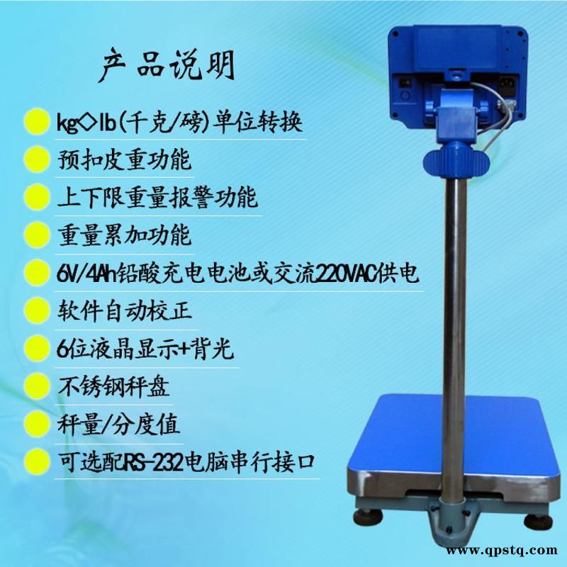 可按要求定制自动化控制的电子秤 控制PLC开关阀门的电子称图3