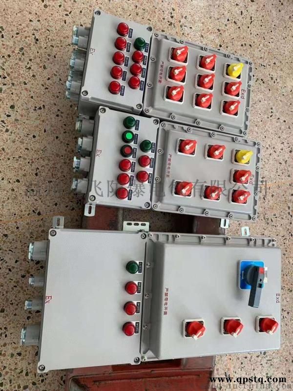 BXK-T防爆电动阀控制箱图5