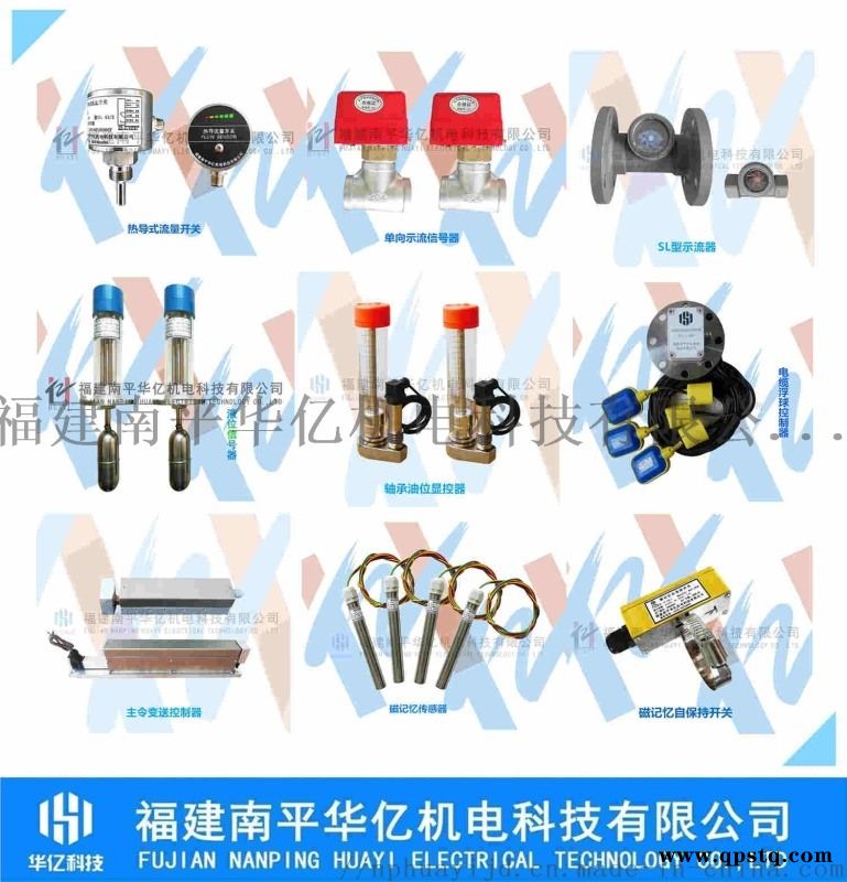 水电站JZF-15气制动集成阀组 QJF-15图5