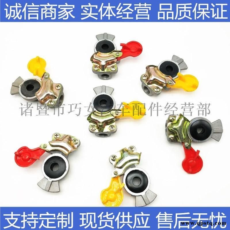 挂车刹车气管螺旋管气制动连接头握手阀图3