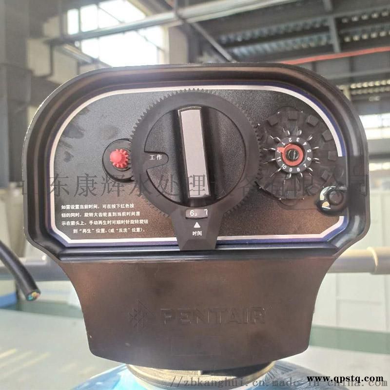 康辉软水机头控制器自动软水处理控制阀头控制器水处理配件图2