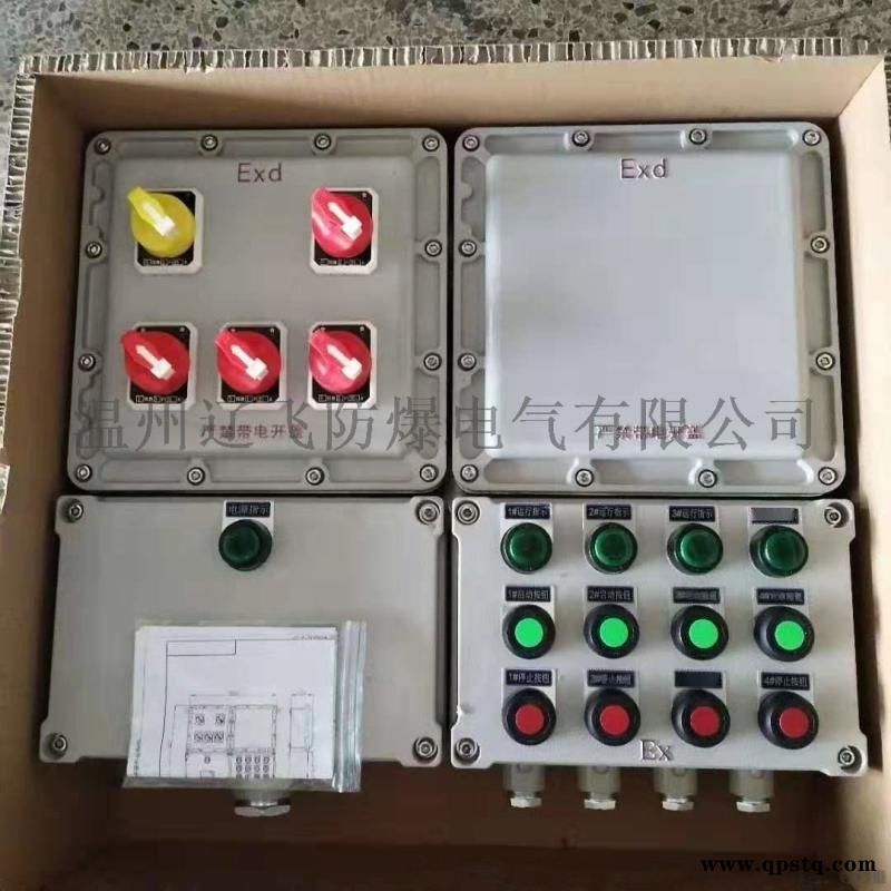 挂壁式防爆电动阀门控制箱图5