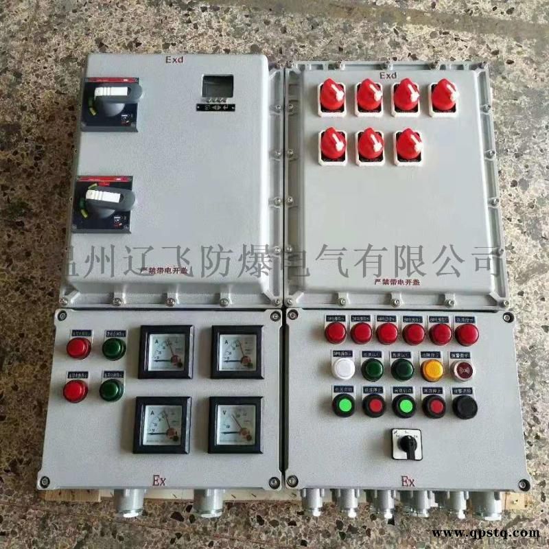 挂壁式防爆电动阀门控制箱图4