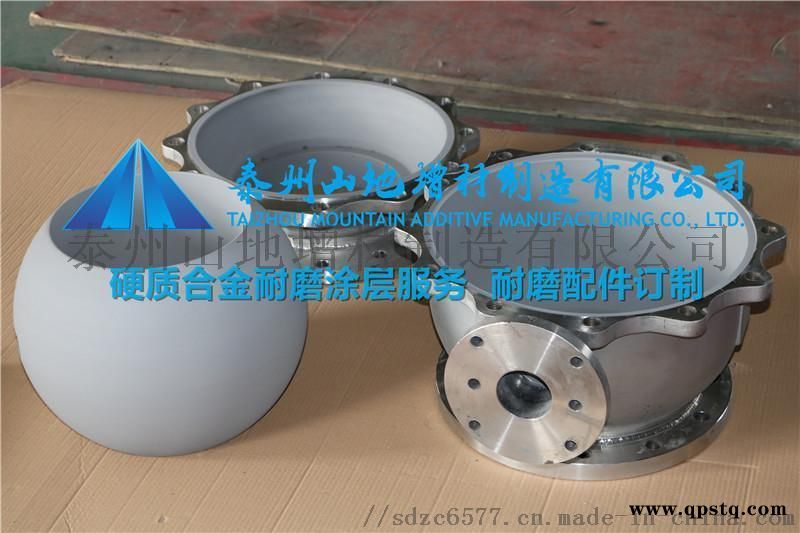 山地碳化钨气动球阀制作图2