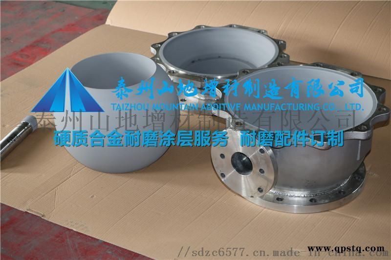 山地碳化钨气动球阀制作图3