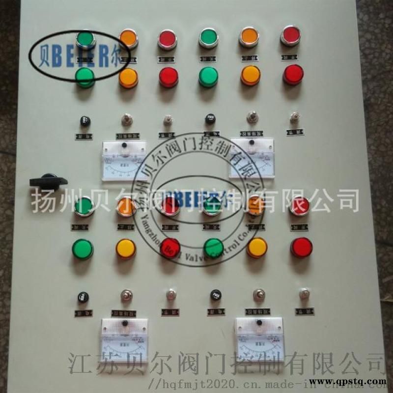 品质保证DKX-ZG贝尔电动阀门控制柜 一控多电动阀门控制柜集中控制装置厂家图2