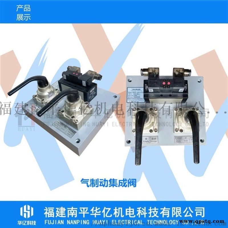 TD1010气制动集成阀组 JCQF集成气制动阀图4