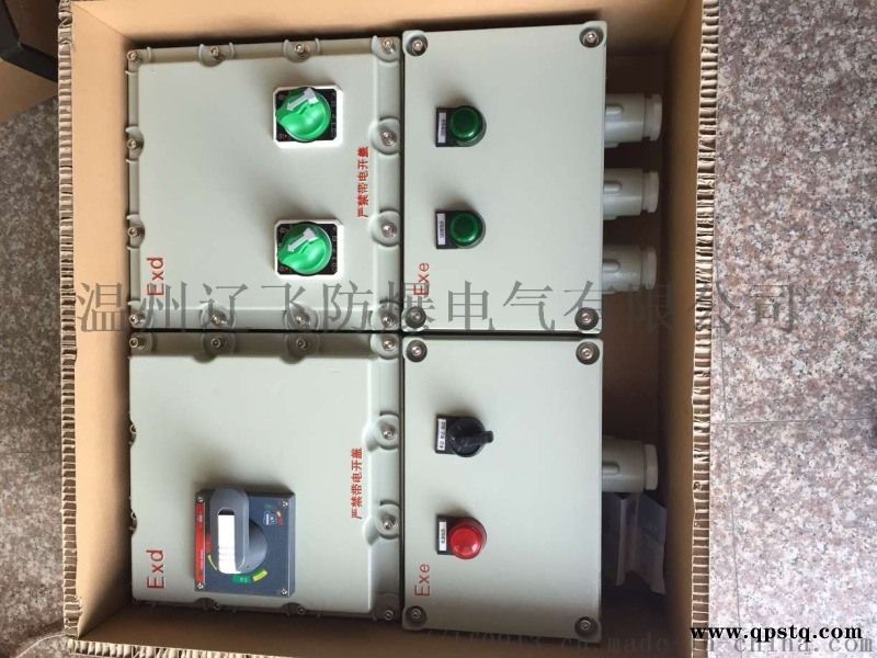 防爆电动调节阀门控制箱图5