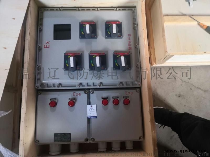防爆盲板阀控制箱 防爆电动阀控制箱 防爆闸阀控制箱图3