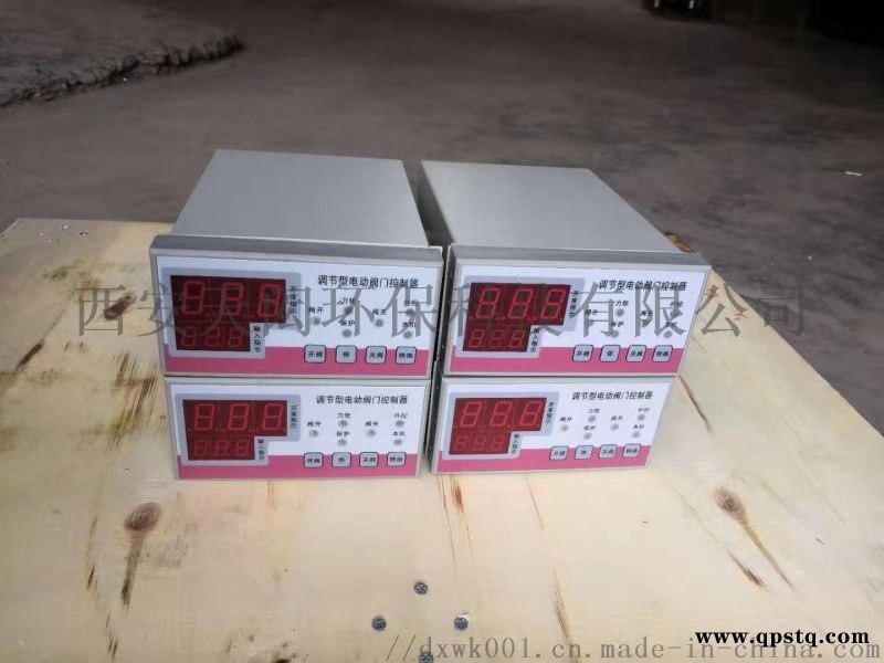陕西BFBS型电动阀门自动调节控制器技术参数图4
