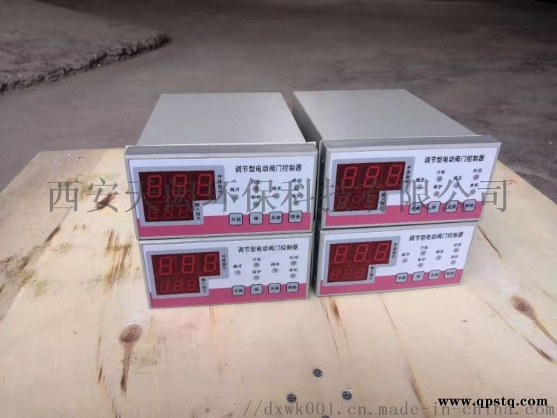 陕西BFBS型电动阀门自动调节控制器技术参数图3