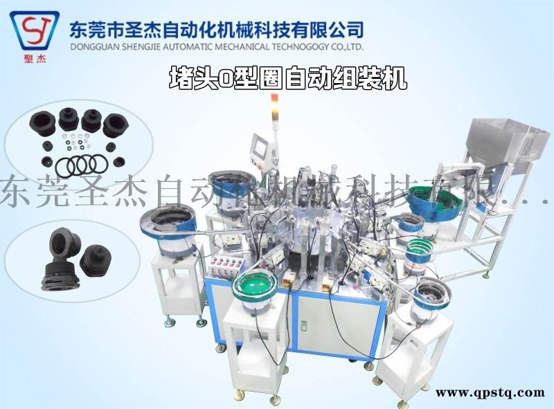 东莞非标定制堵头A阀门自动组装配机图2