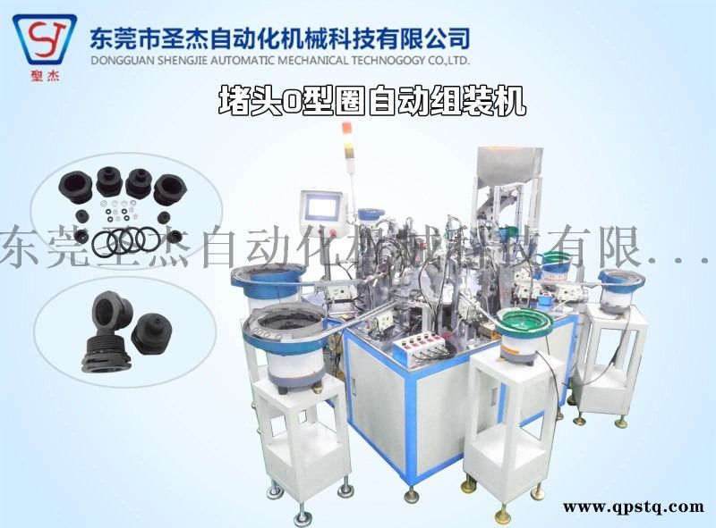 东莞非标定制堵头A阀门自动组装配机图4