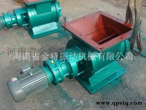 星型卸料器厂家电动卸灰阀 叶轮给料机 颜色可定制 质优价廉图2