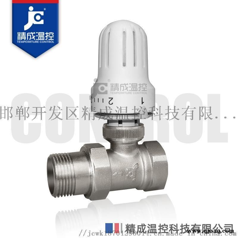 自动温控阀温度调节阀恒温控制阀图3