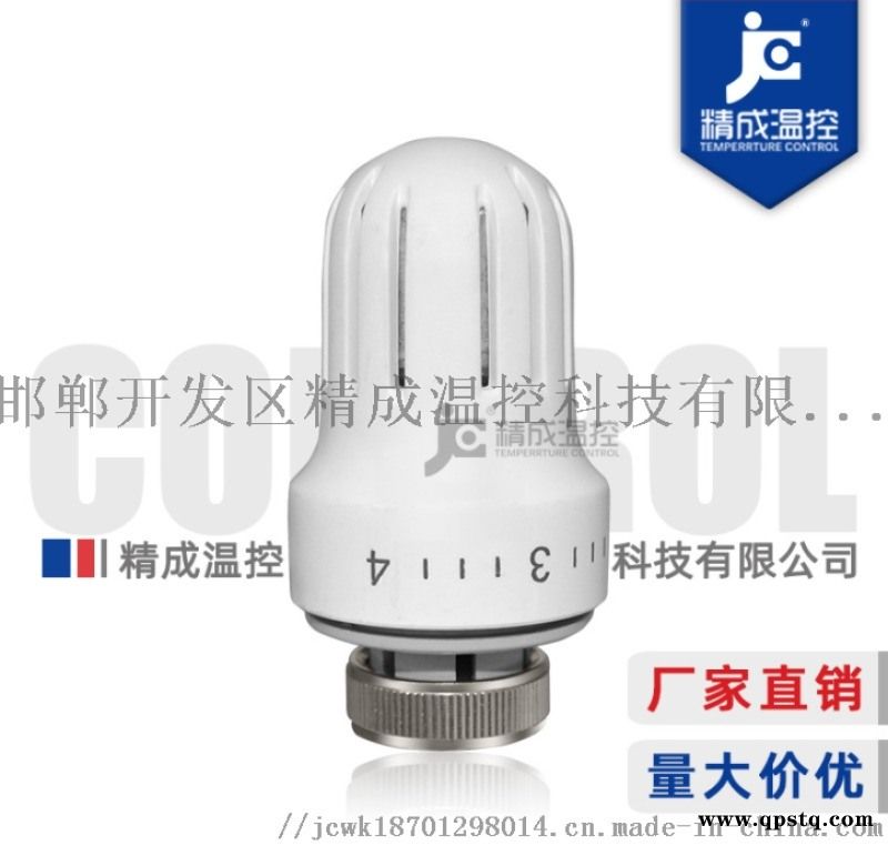 自动温控阀温度调节阀恒温控制阀图5