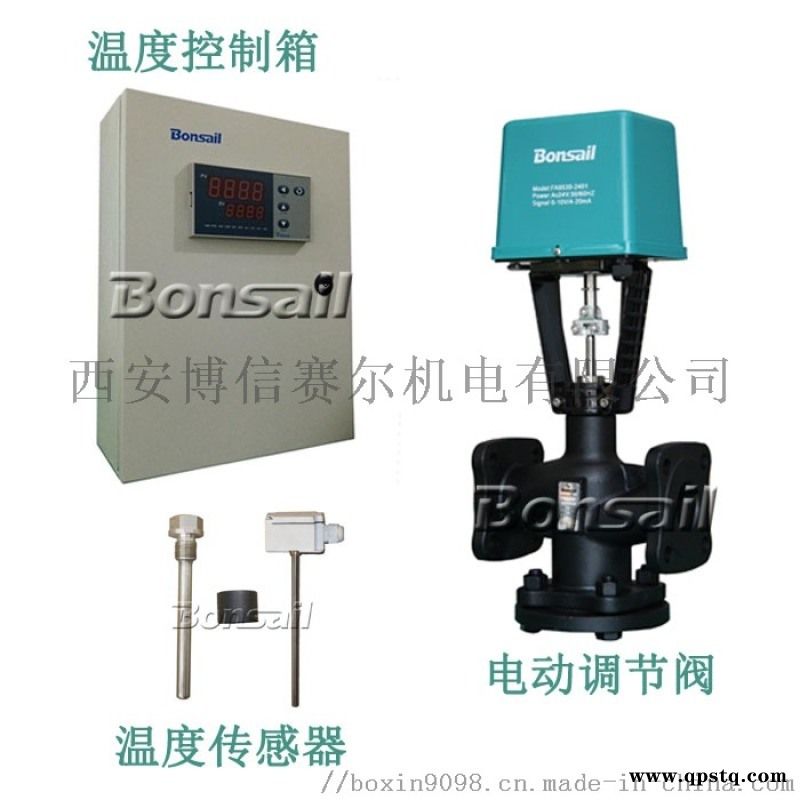 电动比例控制阀 流量调节阀 压力调节阀图2