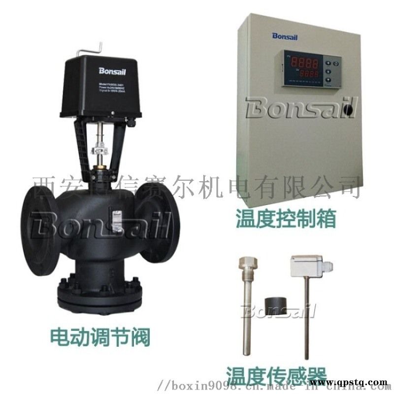 电动比例控制阀 流量调节阀 压力调节阀图3