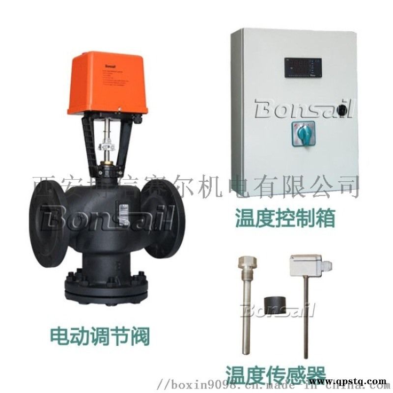 电动比例控制阀 流量调节阀 压力调节阀图4