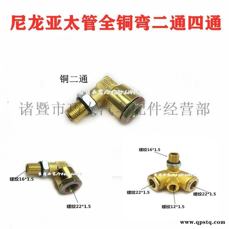 溢流阀无回流 制动气压泄气阀图2