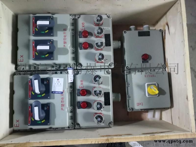 盲板阀防爆控制箱  电动阀门防爆控制箱图5