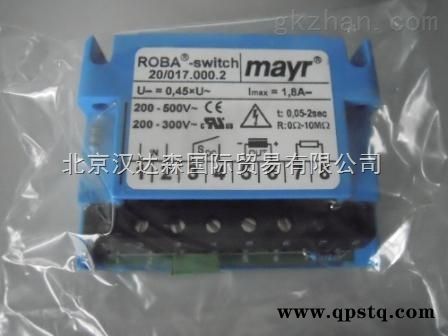 Mayr/德国Mayr离合器Mayr 055.000.5图3