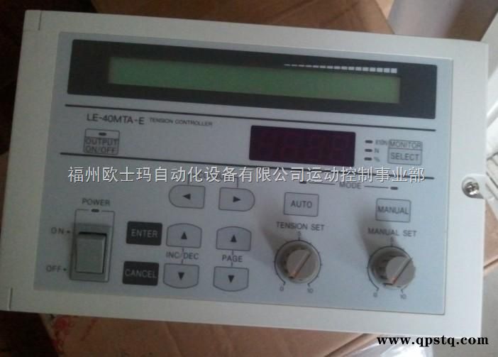 ZA-10A1 LX-015TD-909  三菱张力控制器|三菱张力检测器|三菱磁粉控制器|三菱磁粉离合器