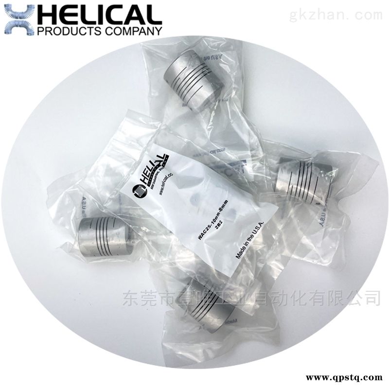 美国HELICAL WAC25-10mm-8mm螺旋式联轴器图2