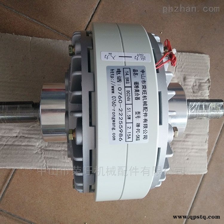 双磁粉离合器 荣旺*供应磁粉制动器 双轴磁粉离合器图3