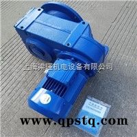 FC57  FC系列齿轮减速机-KC斜齿轮减速机图3