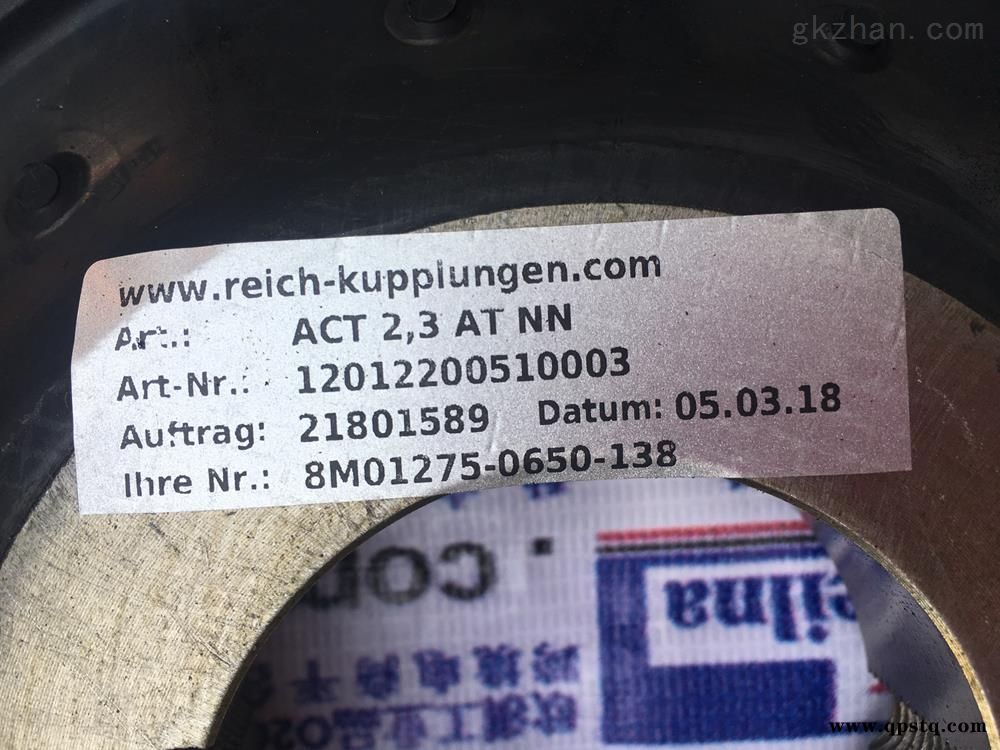 reich-kupplungen联轴器-赫尔纳图2