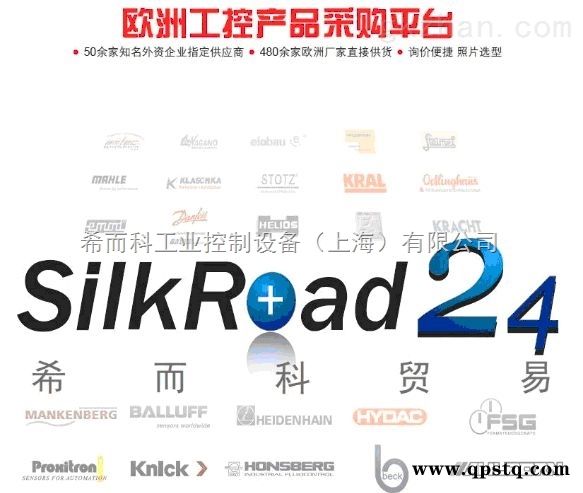 SKD50  希而科优势供应 Dellner Brakes 制动器图3