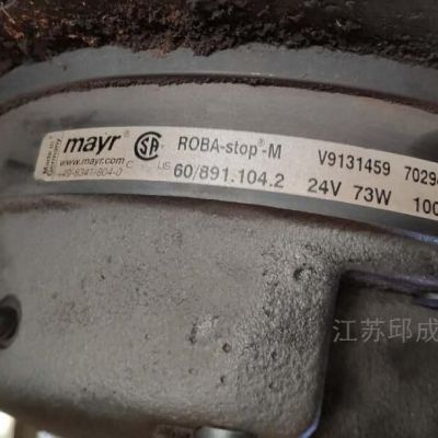 7029431  60/891.104.2  mayr 制动器