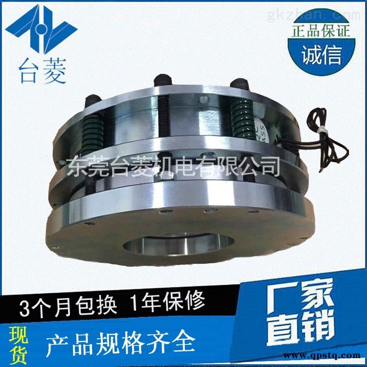 TL-断电制动器  断电制动器价格_断电制动器厂商图2