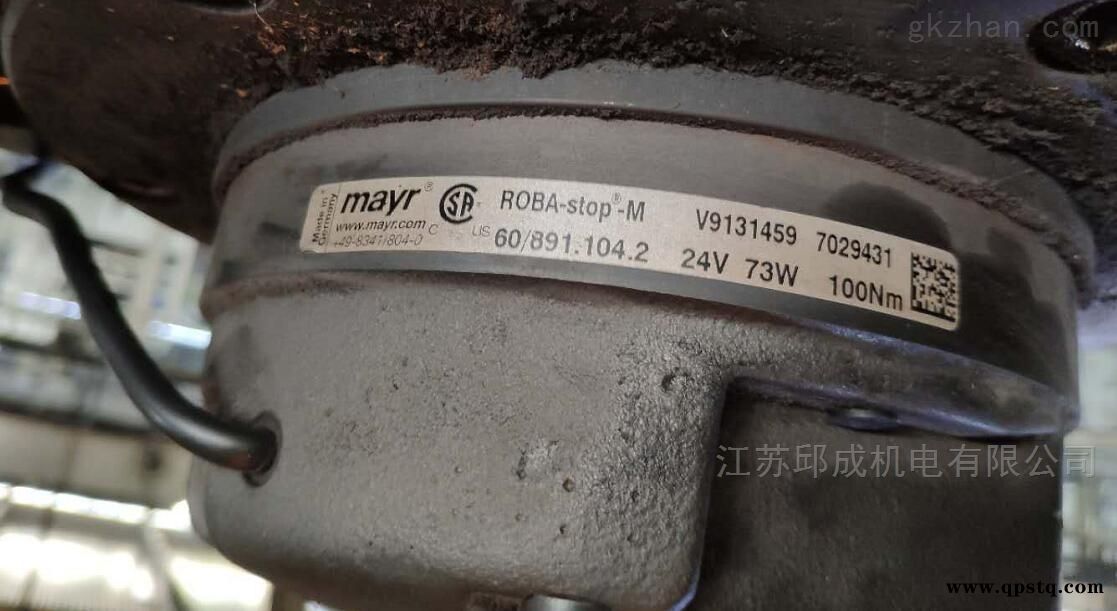 02/4036.60409s  mayr 江苏邱成机电优势供应联轴器图2